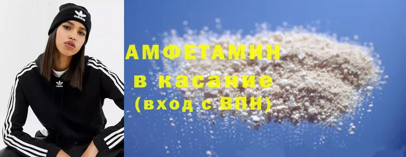 Amphetamine 98%  сколько стоит  МЕГА вход  Калтан 