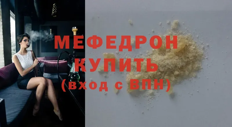 блэк спрут ONION  Калтан  МЯУ-МЯУ 4 MMC 